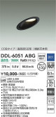 DAIKO ����ŵ� ������饤�� DDL-6051ABG