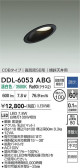 DAIKO ����ŵ� ������饤�� DDL-6053ABG