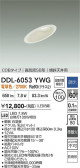 DAIKO ����ŵ� ������饤�� DDL-6053YWG