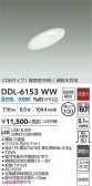 DAIKO ����ŵ� ������饤�� DDL-6153WW