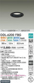 DAIKO ����ŵ� ���������إ�����饤�� DDL-6200FBG