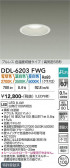 DAIKO ����ŵ� ���������إ�����饤�� DDL-6203FWG