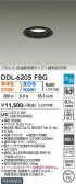 DAIKO ����ŵ� ���������إ�����饤�� DDL-6205FBG
