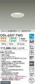 DAIKO ����ŵ� ���������إ�����饤�� DDL-6207FWG