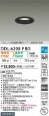DAIKO ����ŵ� ���������إ�����饤�� DDL-6208FBG
