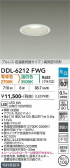 DAIKO ����ŵ� ���������إ�����饤�� DDL-6212FWG