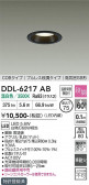 DAIKO ����ŵ� ������饤�� DDL-6217AB