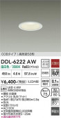 DAIKO ����ŵ� ������饤�� DDL-6222AW