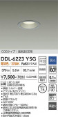 DAIKO ����ŵ� ������饤�� DDL-6223YSG