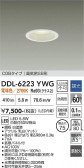 DAIKO ����ŵ� ������饤�� DDL-6223YWG