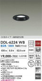 DAIKO ����ŵ� ������饤�� DDL-6224WB