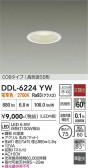 DAIKO ����ŵ� ������饤�� DDL-6224YW