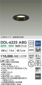 DAIKO ����ŵ� ������饤�� DDL-6225ABG