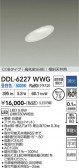 DAIKO ����ŵ� ������饤�� DDL-6227WWG