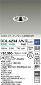 DAIKO ����ŵ� ������饤�� DDL-6234AWG