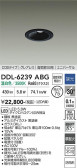 DAIKO ����ŵ� ��˥С����������饤�� DDL-6239ABG