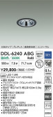 DAIKO ����ŵ� ��˥С����������饤�� DDL-6240ABG