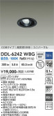 DAIKO ����ŵ� ��˥С����������饤�� DDL-6242WBG