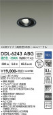 DAIKO ����ŵ� ��˥С����������饤�� DDL-6243ABG