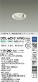 DAIKO ����ŵ� ��˥С����������饤�� DDL-6243AWG