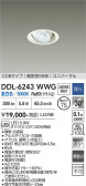 DAIKO ����ŵ� ��˥С����������饤�� DDL-6243WWG