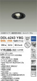 DAIKO ����ŵ� ��˥С����������饤�� DDL-6243YBG