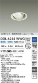 DAIKO ����ŵ� ��˥С����������饤�� DDL-6244WWG