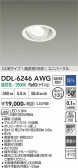 DAIKO ����ŵ� ��˥С����������饤�� DDL-6246AWG