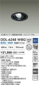 DAIKO ����ŵ� ��˥С����������饤�� DDL-6248WBG