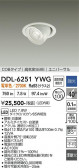 DAIKO ����ŵ� ��˥С����������饤�� DDL-6251YWG