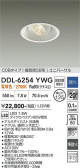 DAIKO ����ŵ� ��˥С����������饤�� DDL-6254YWG