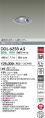 DAIKO ����ŵ� �ʹ����󥵡��ե�����饤�� DDL-6258AS