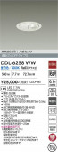 DAIKO ����ŵ� �ʹ����󥵡��ե�����饤�� DDL-6258WW