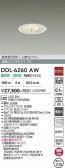 DAIKO ����ŵ� �ʹ����󥵡��ե�����饤�� DDL-6260AW