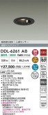 DAIKO ����ŵ� �ʹ����󥵡��ե�����饤�� DDL-6261AB