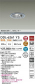 DAIKO ����ŵ� �ʹ����󥵡��ե�����饤�� DDL-6261YS