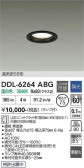 DAIKO ����ŵ� ������饤�� DDL-6264ABG