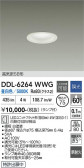 DAIKO ����ŵ� ������饤�� DDL-6264WWG