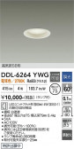 DAIKO ����ŵ� ������饤�� DDL-6264YWG