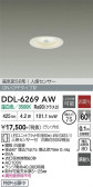 DAIKO ����ŵ� �ʹ����󥵡��ե�����饤�� DDL-6269AW