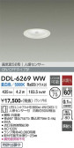 DAIKO ����ŵ� �ʹ����󥵡��ե�����饤�� DDL-6269WW