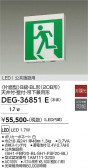 DAIKO ����ŵ� ͶƳ��/���̷� DEG-36851E