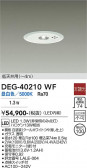 DAIKO ����ŵ� ����� DEG-40210WF