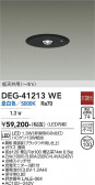 DAIKO ����ŵ� ����� DEG-41213WE