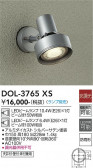 DAIKO ����ŵ� �����ȥɥ����ݥå� DOL-3765XS