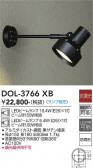 DAIKO ����ŵ� �����ȥɥ����ݥå� DOL-3766XB