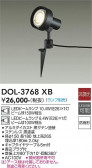 DAIKO ����ŵ� �����ȥɥ����ݥå� DOL-3768XB