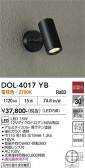 DAIKO ����ŵ� �����ȥɥ����ݥå� DOL-4017YB