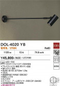 DAIKO ����ŵ� �����ȥɥ����ݥå� DOL-4020YB