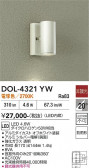 DAIKO ����ŵ� �����ȥɥ����ݥå� DOL-4321YW